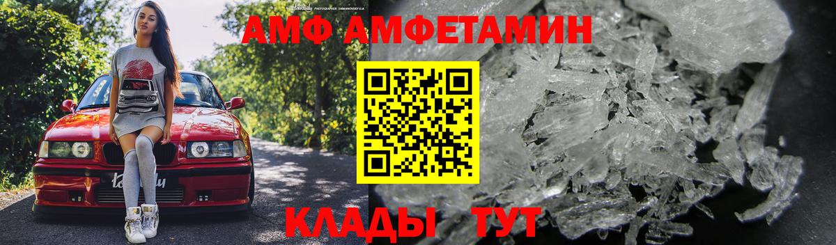Щёлково  АМФЕТАМИН  Вход с VPN  Amphetamine 98%    как зайти  Amphetamine 