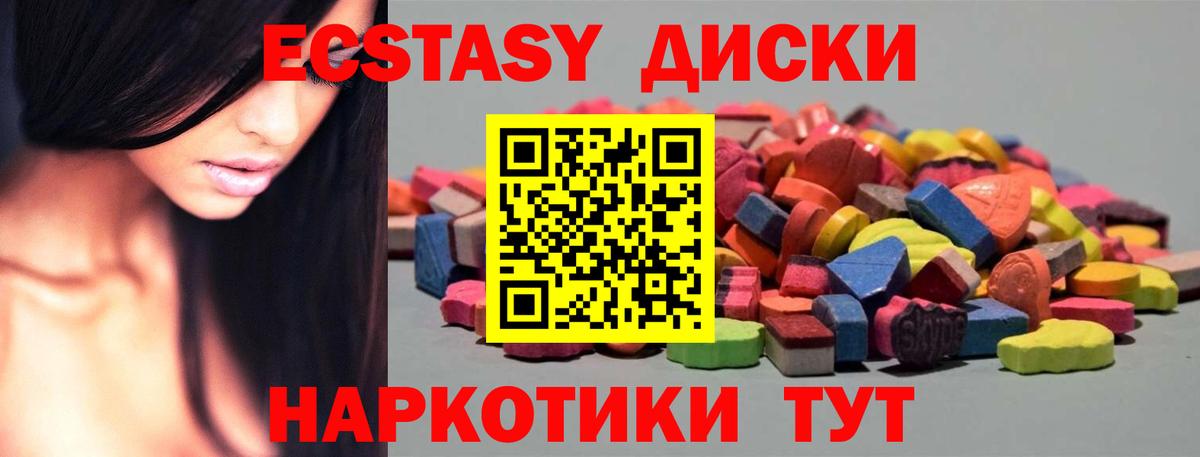 Ecstasy DUBAI Щёлково