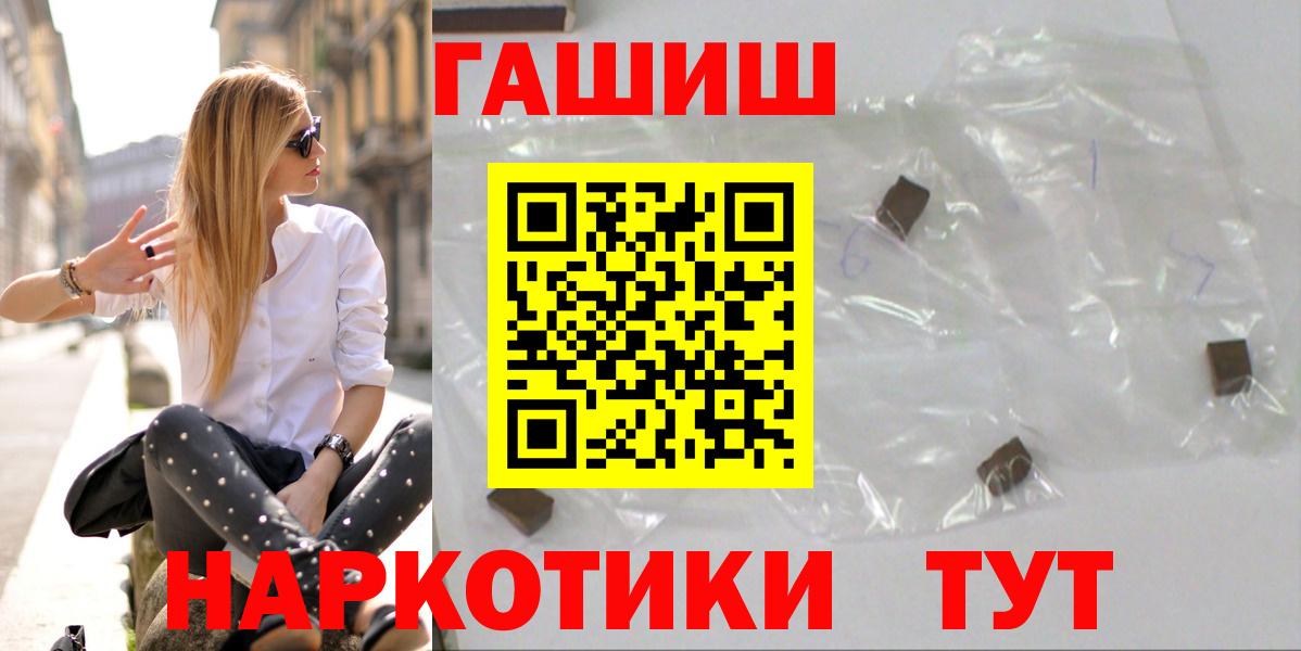 ГАШ гарик Щёлково