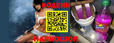 гашик Ливны