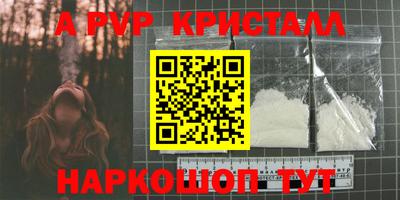 гашик Ливны