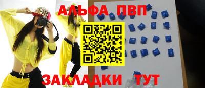 гашик Ливны