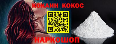 твердый Лесосибирск