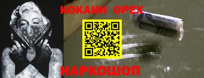 круглые Ликино-Дулёво