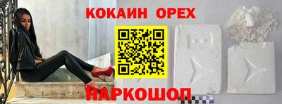 твердый Лесосибирск