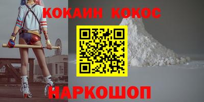 гашик Ливны