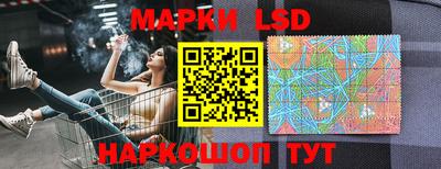 твердый Лесосибирск