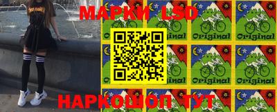 гашик Ливны