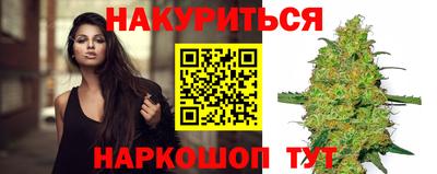 гашик Ливны