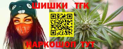 гашик Ливны