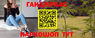 гашик Ливны