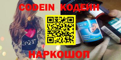 гашик Ливны