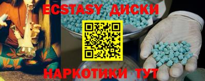 круглые Ликино-Дулёво