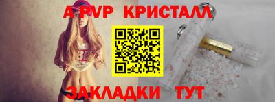 гашик Ливны