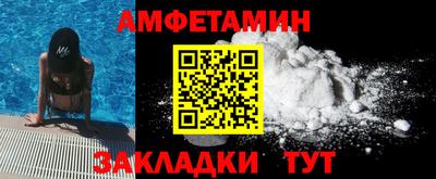 гашик Ливны