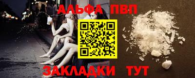 гашик Ливны