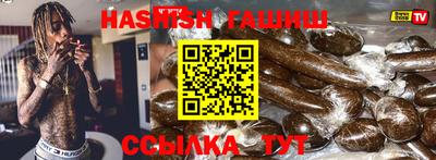 гашик Ливны