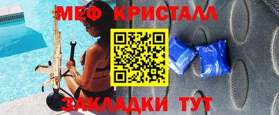 круглые Ликино-Дулёво