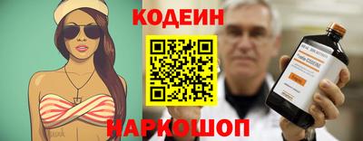 твердый Лесосибирск