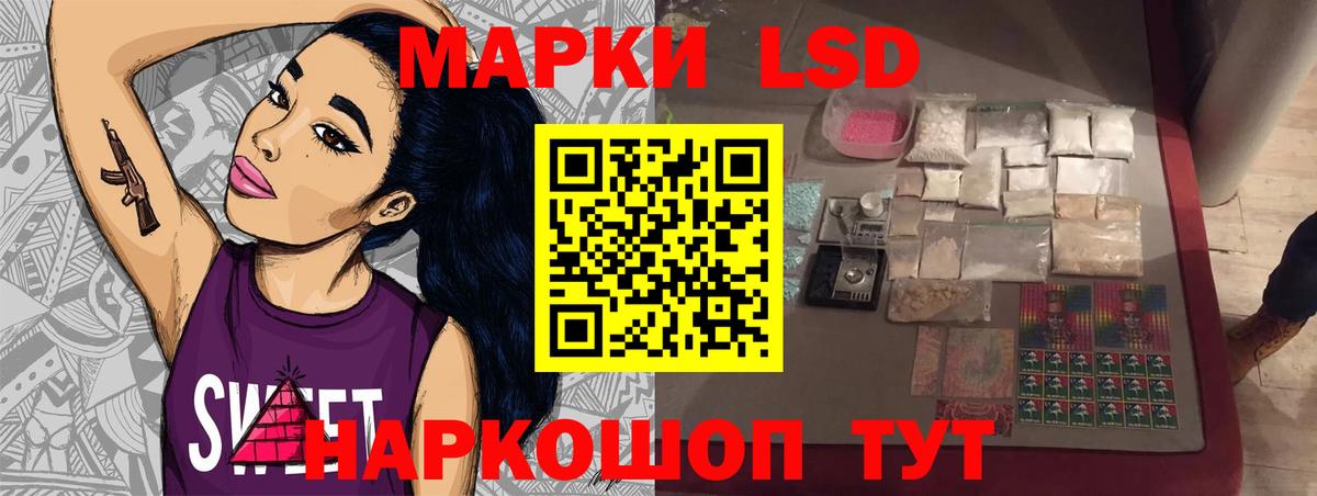 Лсд 25 экстази кислота  Лсд 25 экстази ecstasy  Вход с VPN  Щёлково 