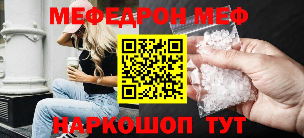 МЯУ-МЯУ 4 MMC  Вход с VPN  Щёлково 