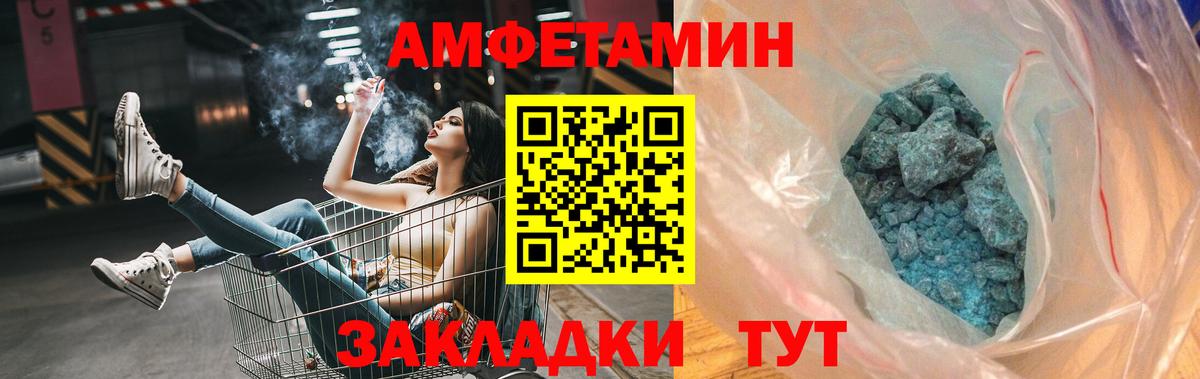 МЕТАМФЕТАМИН Декстрометамфетамин 99.9%  Вход с VPN  Метамфетамин  Щёлково 