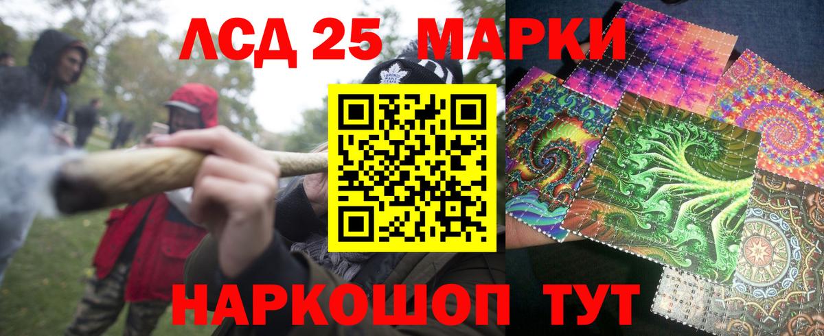 Марки NBOMe 1,5мг  Вход с VPN  Марки NBOMe  Марки NBOMe 1,5мг  Щёлково 