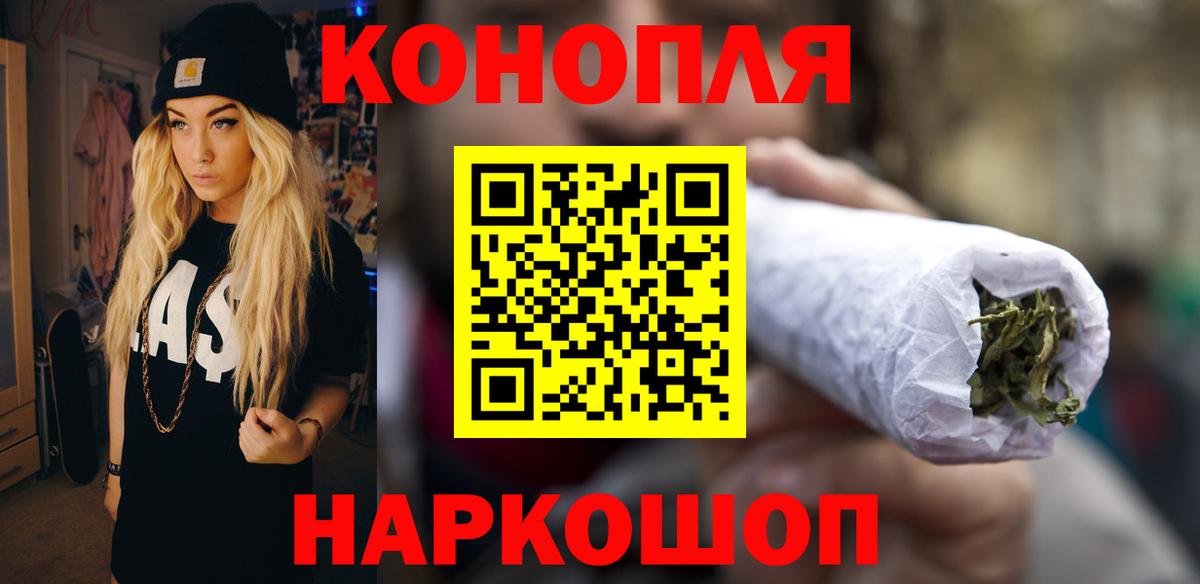 Конопля SATIVA & INDICA Щёлково